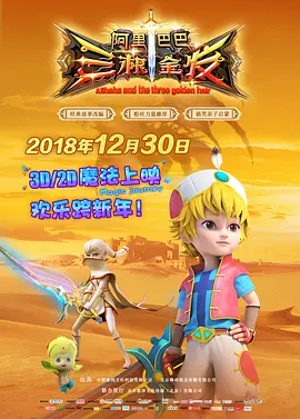 电视剧《北风那个吹》